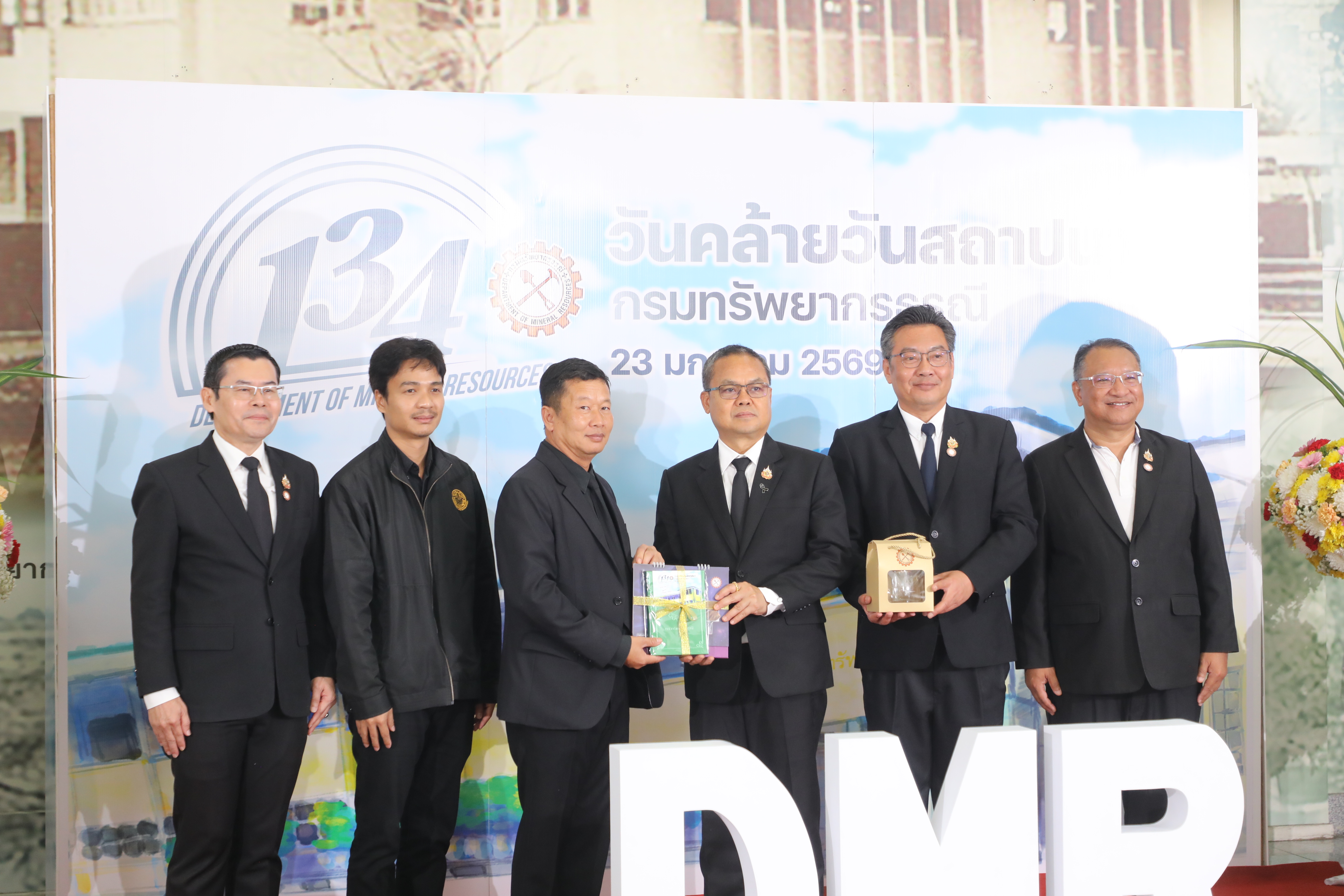 title - ส.ป.ก. เข้าร่วมงานครบรอบ 134 ปี วันคล้ายวันสถาปนากรมทรัพยากรธรณี พร้อมร่วมบริจาคให้กองทุนสวัสดิการกรมทรัพยากรธรณี